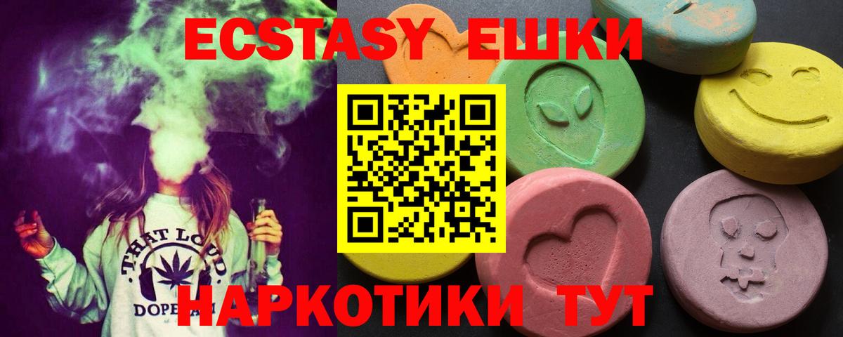 ЭКСТАЗИ бентли  Экстази mix  Амурск  ЭКСТАЗИ  Вход с VPN 