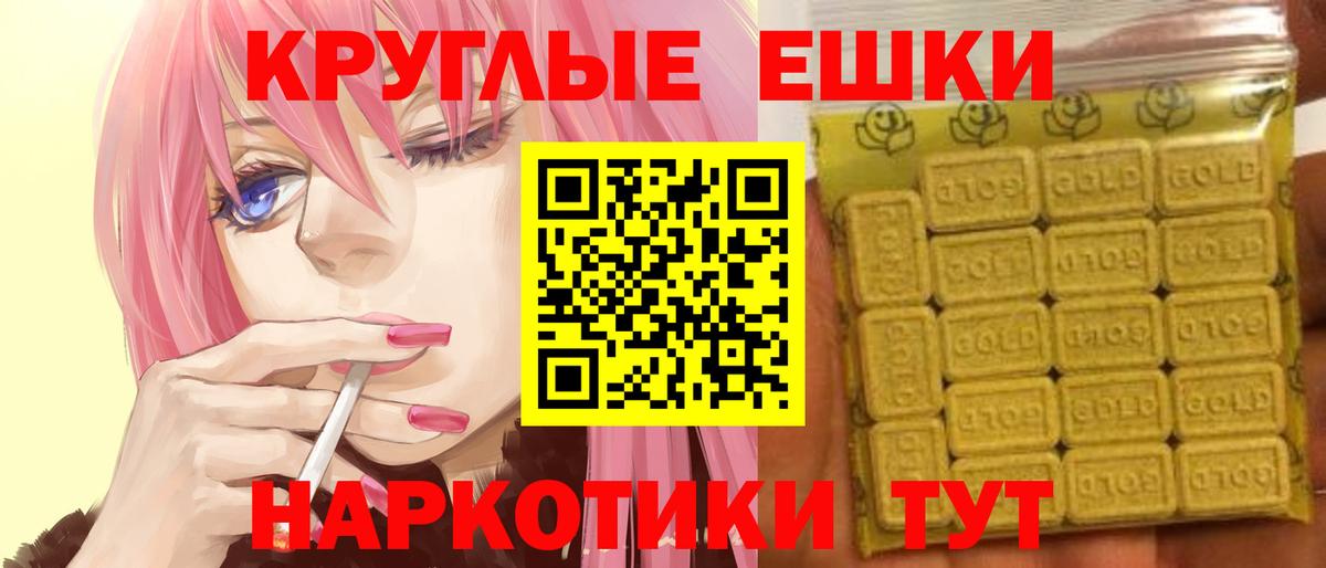 Экстази Дубай Амурск