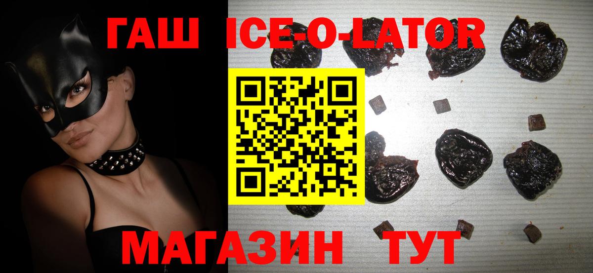 МДМА  Амурск  НБОМе  КОКАИН  Вход с VPN  ГАШИШ  Мефедрон   МАРИХУАНА 