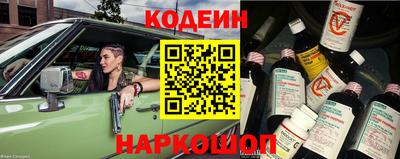 трава Абакан