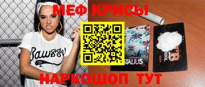 мефедрон Абинск