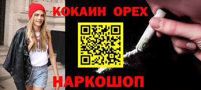 мефедрон Абинск