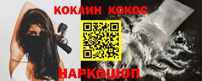 трава Абакан