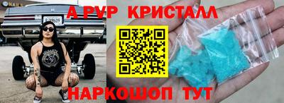 трава Абакан