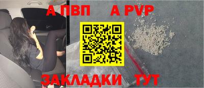 альфа пвп VHQ Азнакаево