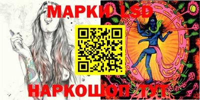 трава Абакан