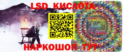 трава Абакан
