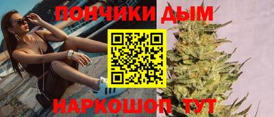 мефедрон Абинск