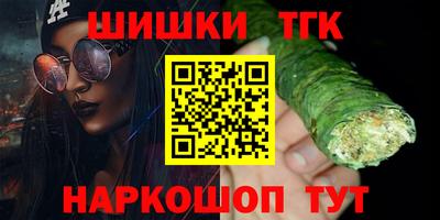 трава Абакан