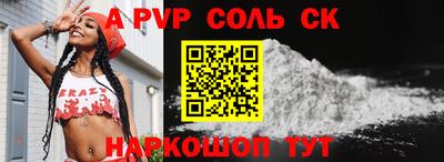 трава Абакан