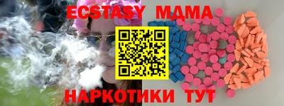трава Абакан