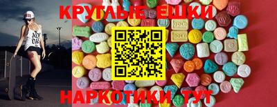 мефедрон Абинск