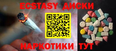 трава Абакан