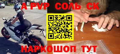 трава Абакан