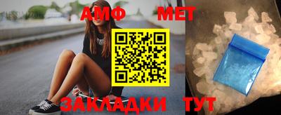 альфа пвп VHQ Азнакаево