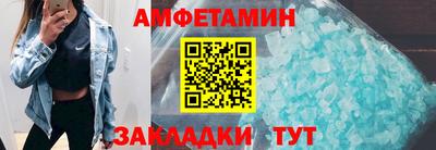 трава Абакан