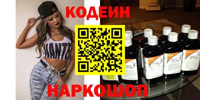 трава Абакан