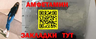 альфа пвп VHQ Азнакаево