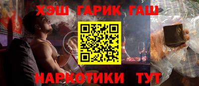 трава Абакан