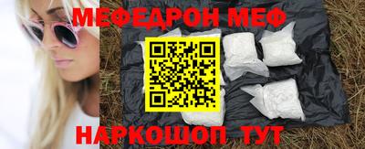 трава Абакан
