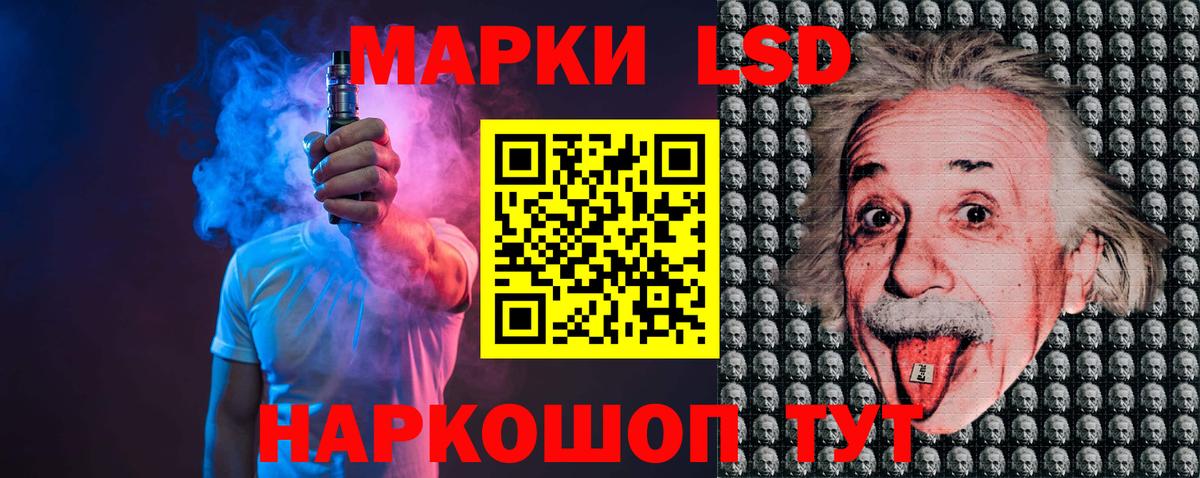 Лсд 25 экстази ecstasy  Вход с VPN  ЛСД экстази  Амурск  Лсд 25 экстази кислота 