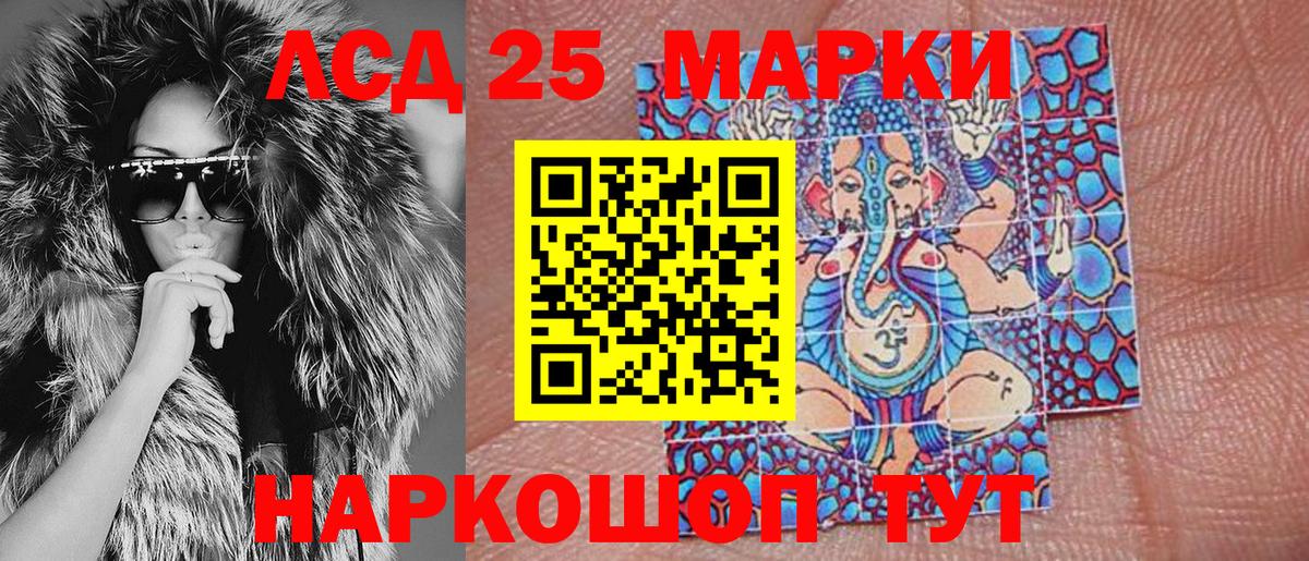 Марки N-bome  Марки 25I-NBOMe 1,8мг  Вход с VPN  Амурск 