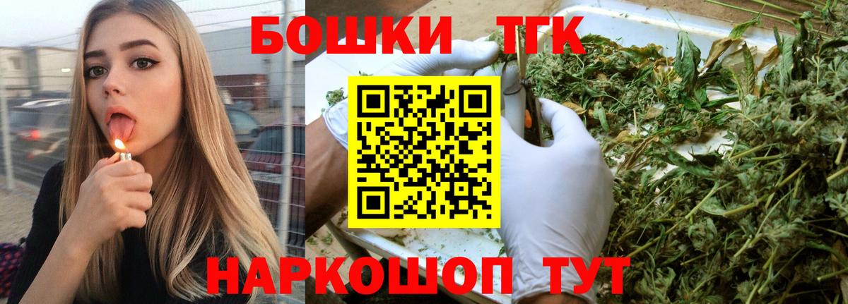 Амурск  Марихуана планчик  МАРИХУАНА ГИДРОПОН  Конопля THC 21%  Вход с VPN 